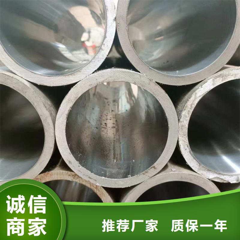 304不锈钢珩磨管