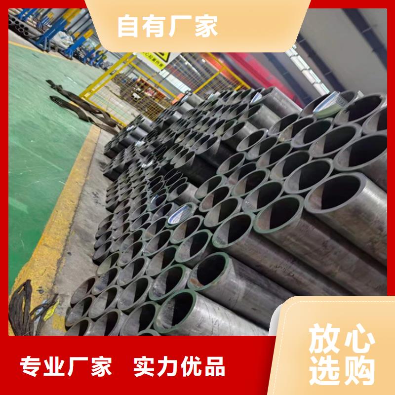 珩磨管绗磨管专业生产品质保证