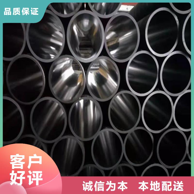 16Mn珩磨管
