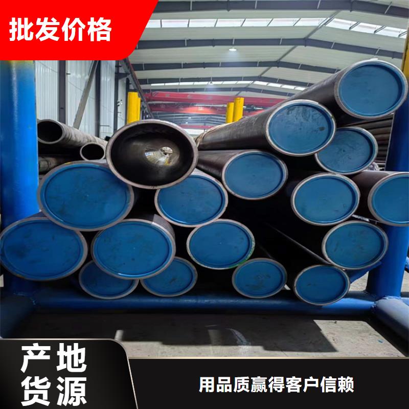 珩磨管液压缸筒工厂认证
