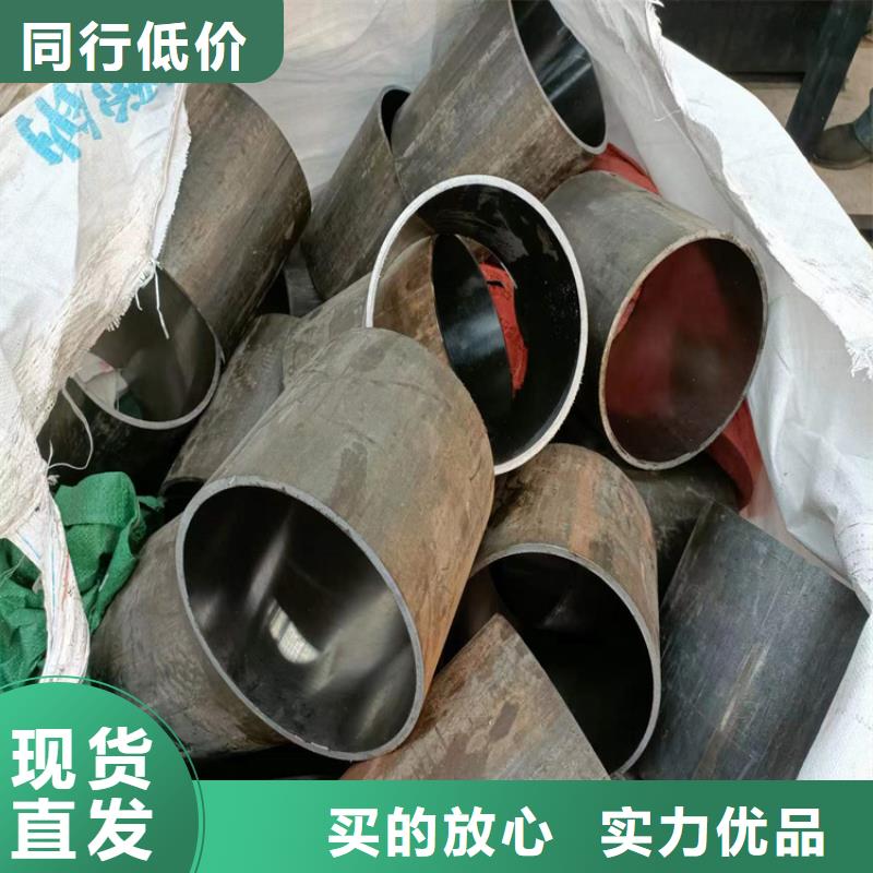 液压油缸管