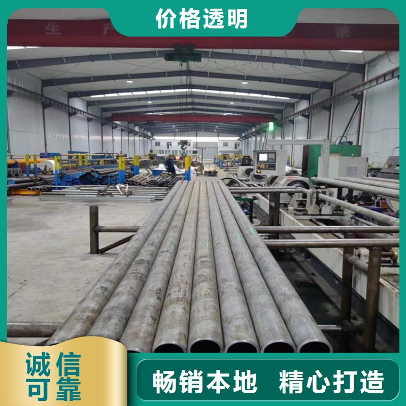 珩磨管【液压缸筒】厂家规格全