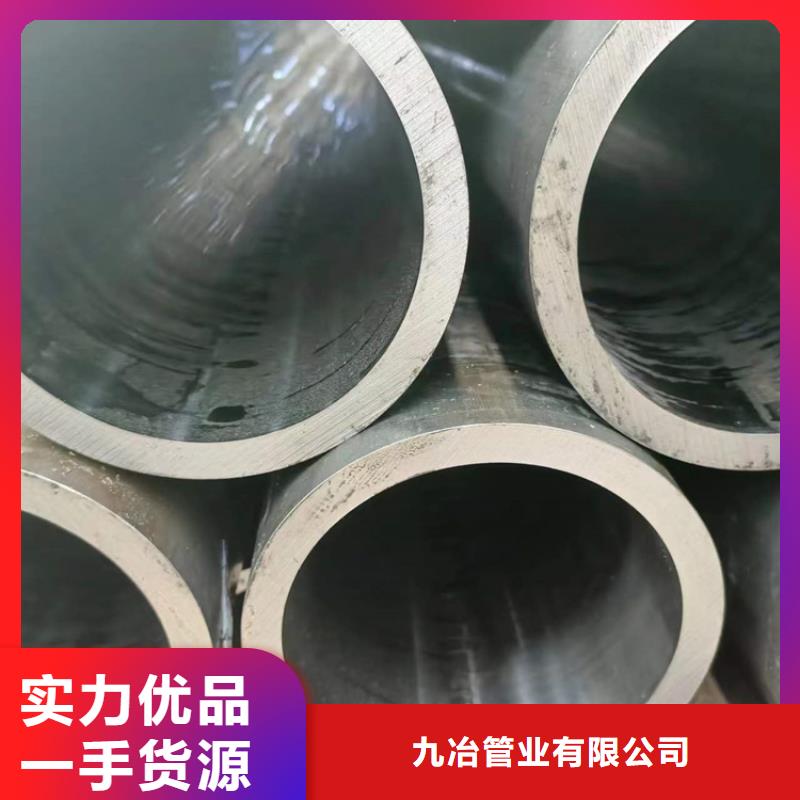 缸筒
