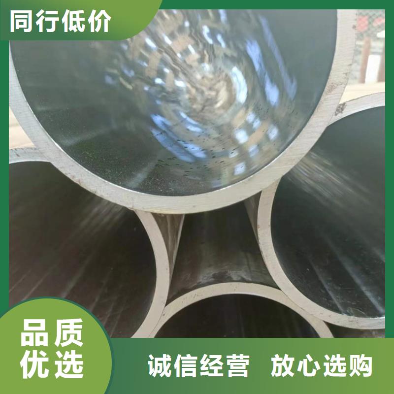液压油缸管