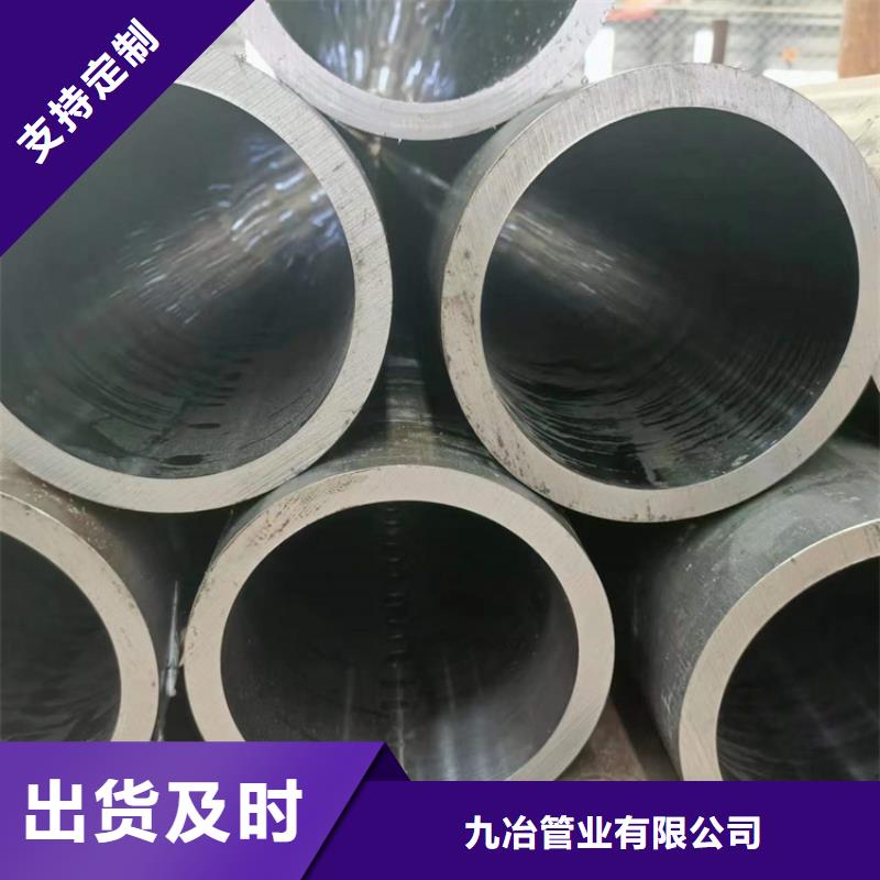 液压油缸筒