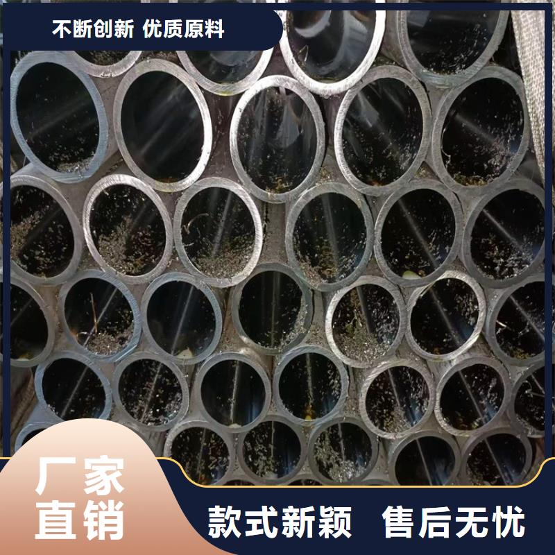 珩磨管