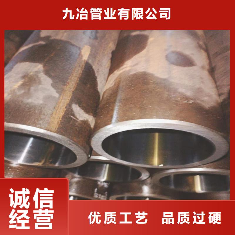 珩磨管液压缸筒用心细节