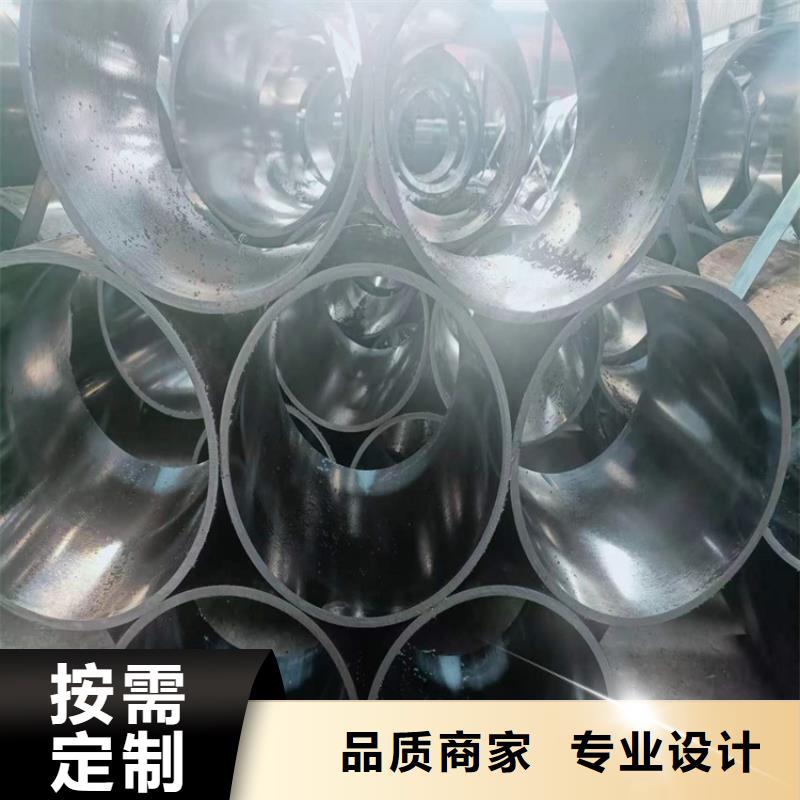 液压缸筒