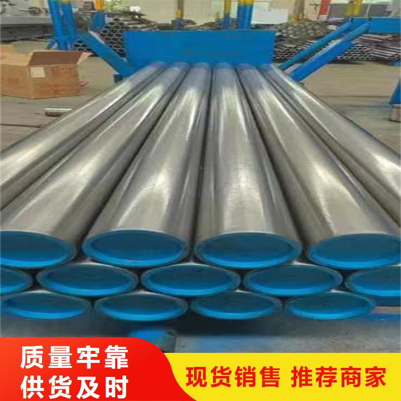 304不锈钢珩磨管