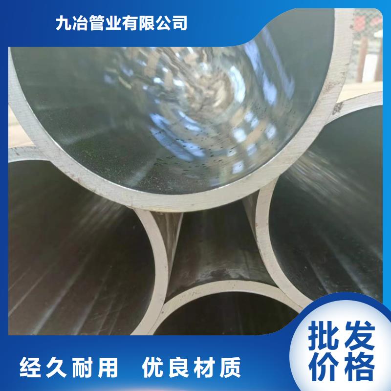 【珩磨管】油缸管好货直供