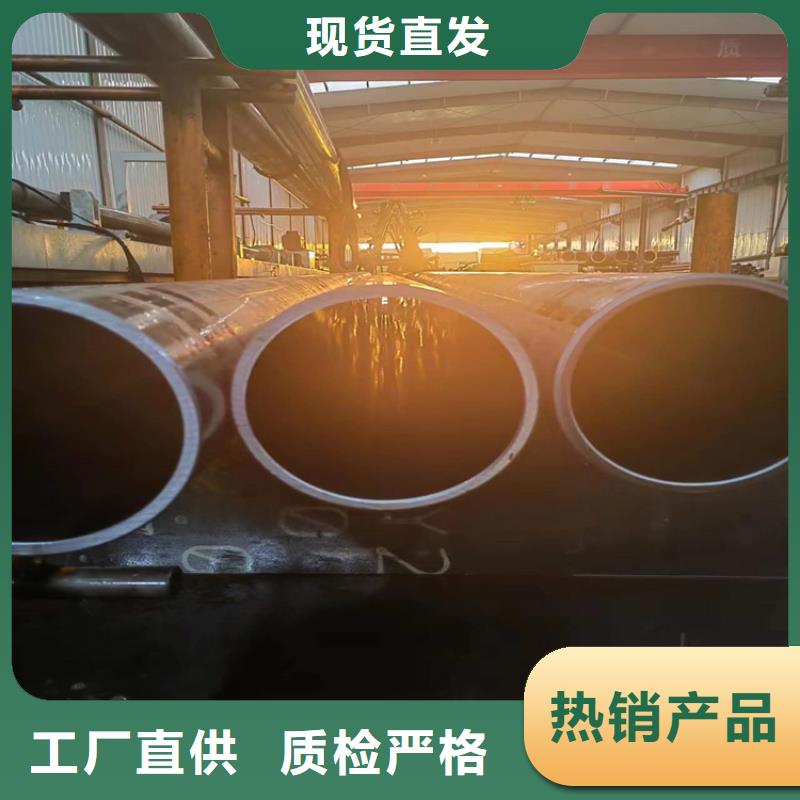 【珩磨管】油缸管好货直供