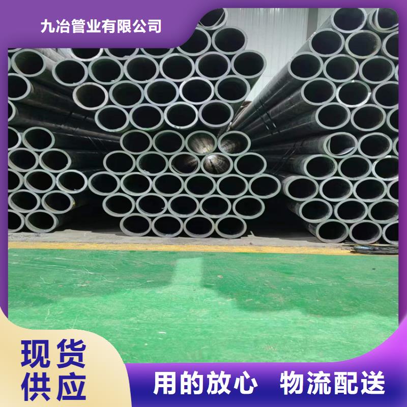 珩磨管研磨缸筒精选好货