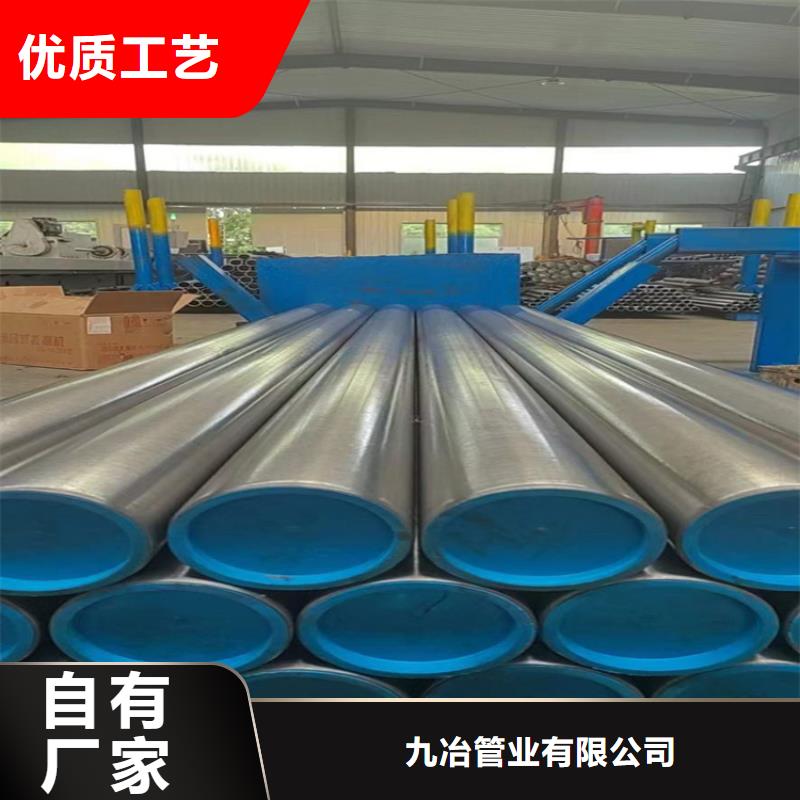 珩磨管油缸管严选用料