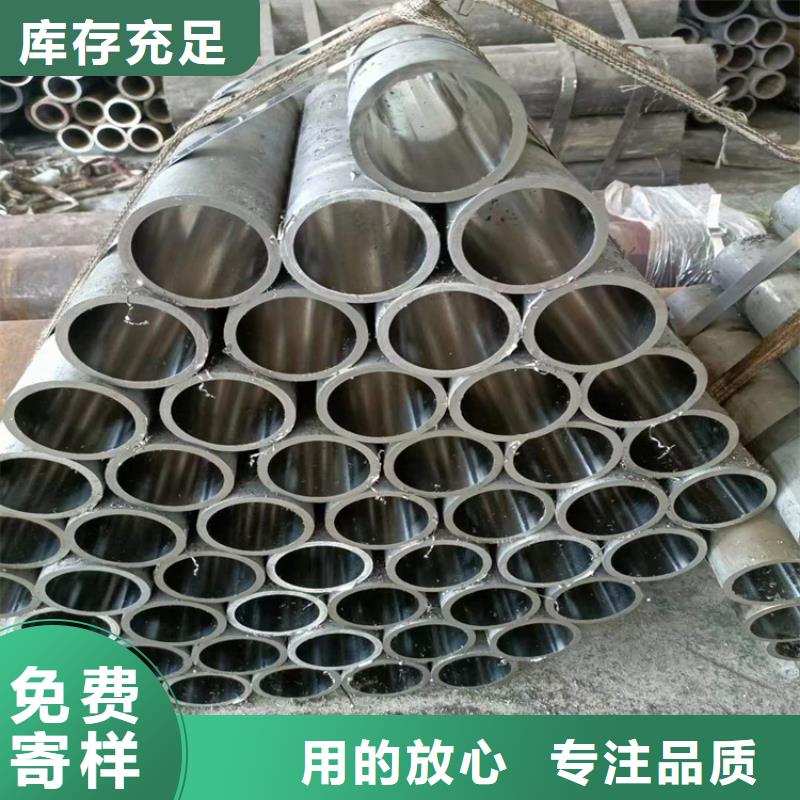 珩磨管研磨缸筒精选好货