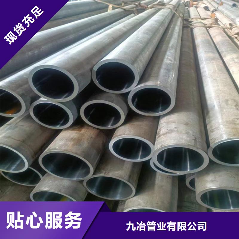 珩磨管研磨管海量现货直销