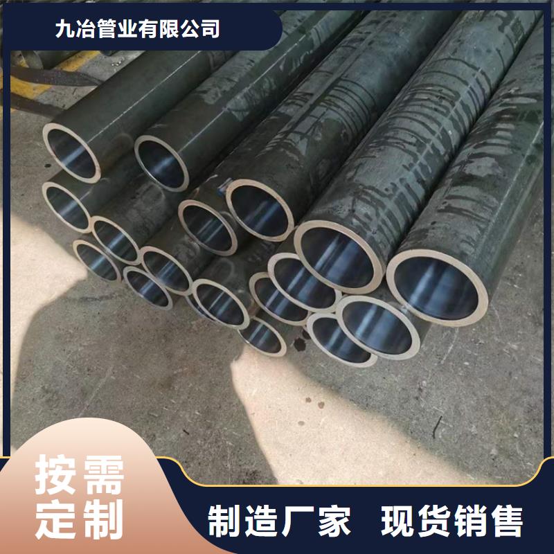 珩磨管液压缸筒工厂认证