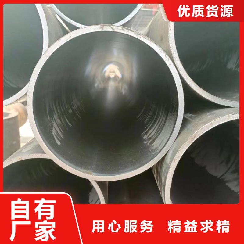 珩磨管油缸管严选用料