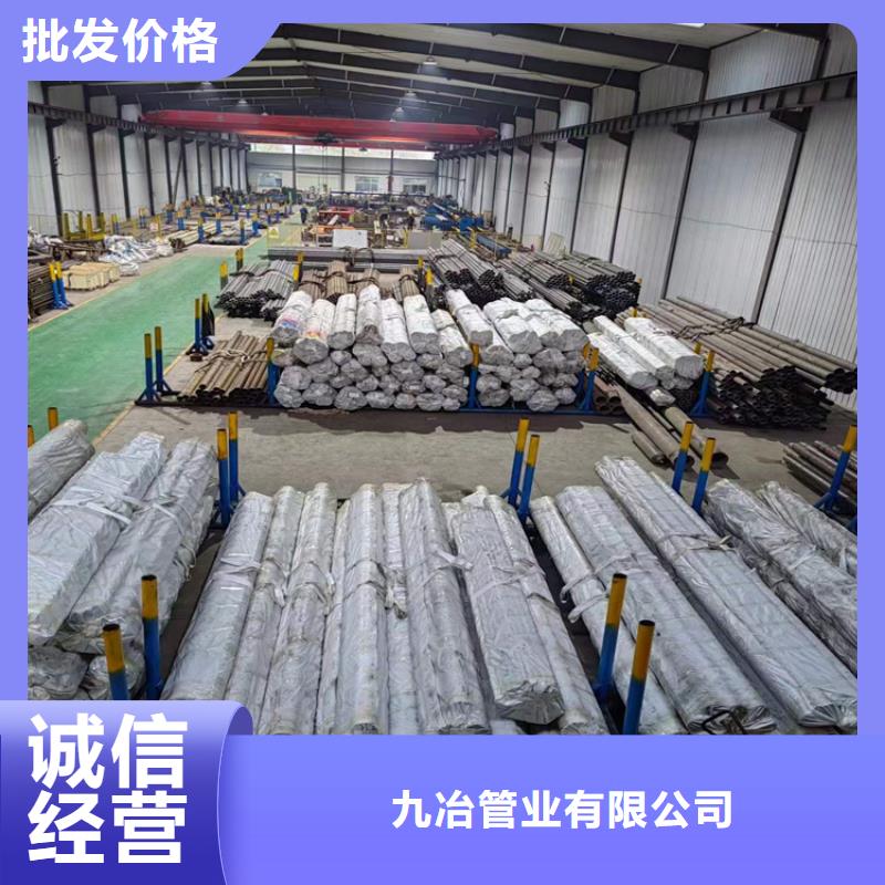 珩磨管油缸管严选用料