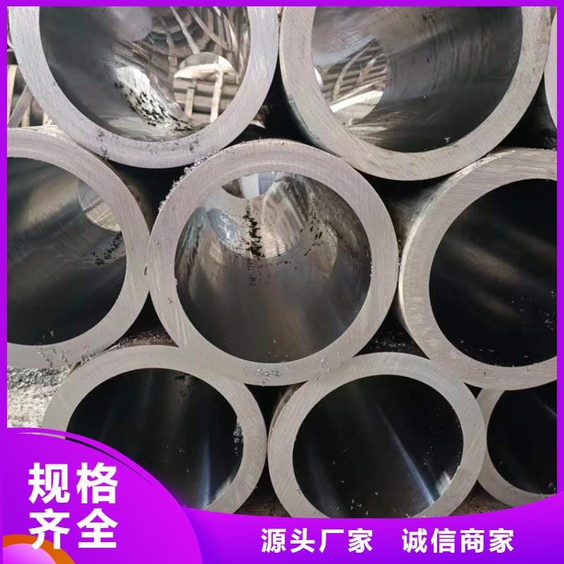 珩磨管油缸管严选用料