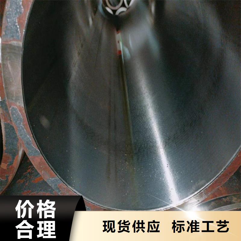 80/95调质绗磨管
