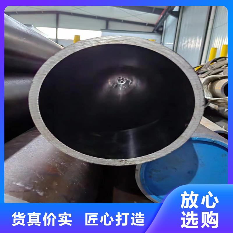 35/45304不锈钢珩磨管