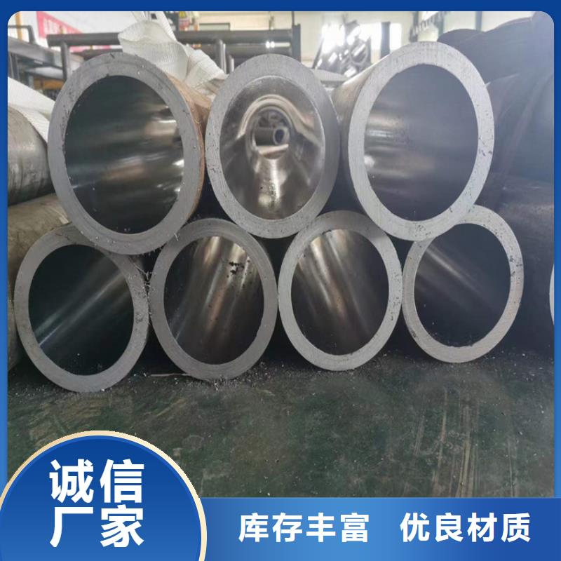 65/8020号油缸管