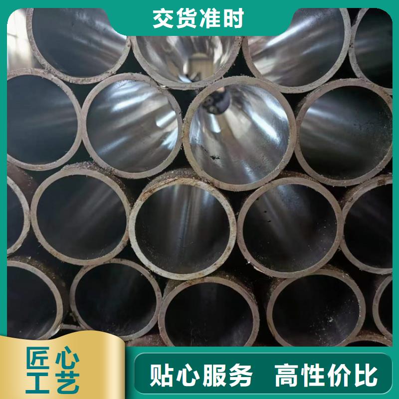 35/45304不锈钢珩磨管