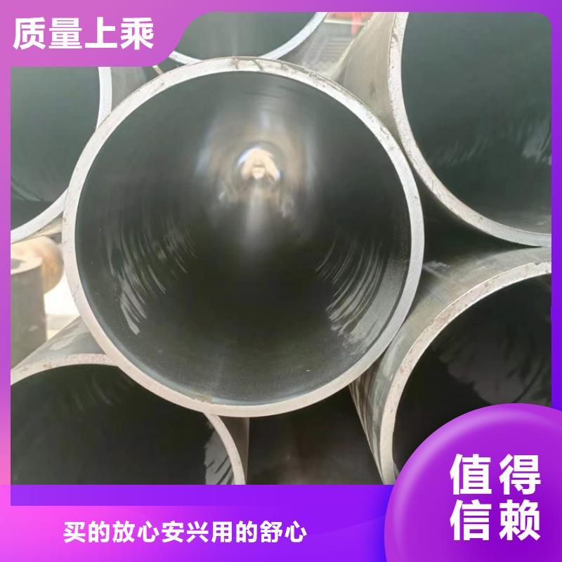 2025##304不锈钢珩磨管厂家##批发