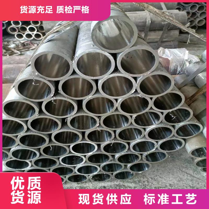 2025##304不锈钢珩磨管厂家##批发