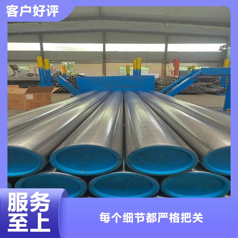 65/8020号油缸管
