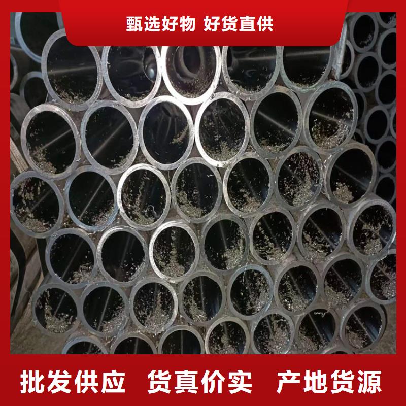 65/8020号油缸管