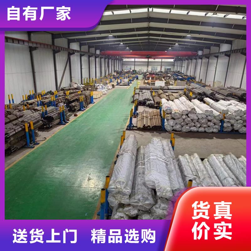 304不锈钢珩磨管原厂定做