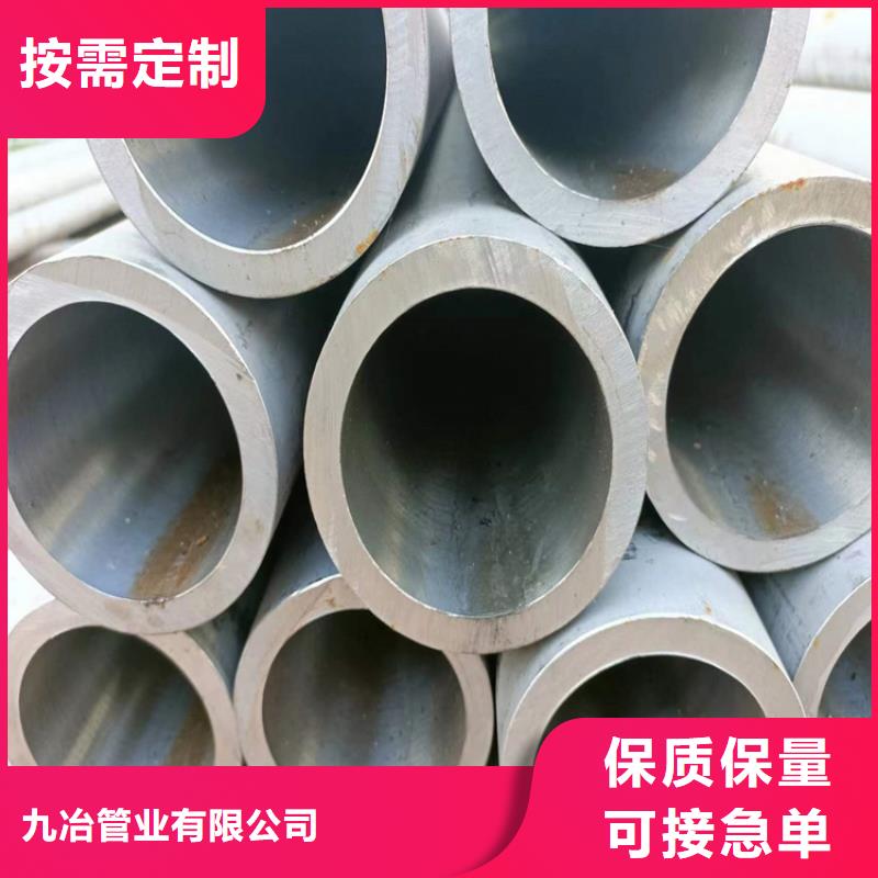 油缸管企业-信誉保障