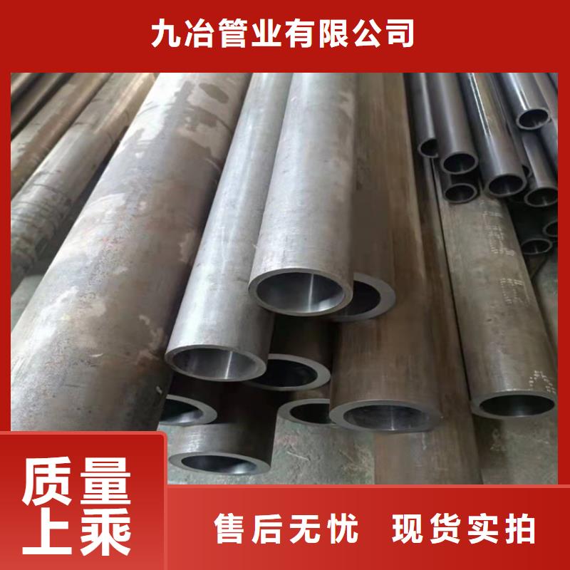 30/40研磨缸筒