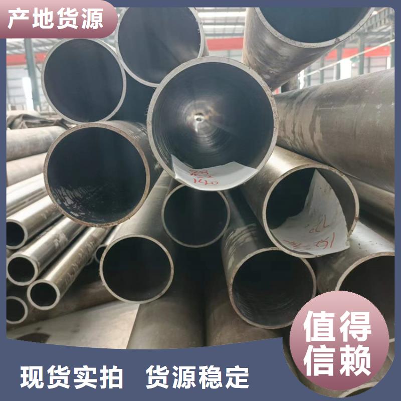 65/8020号油缸管