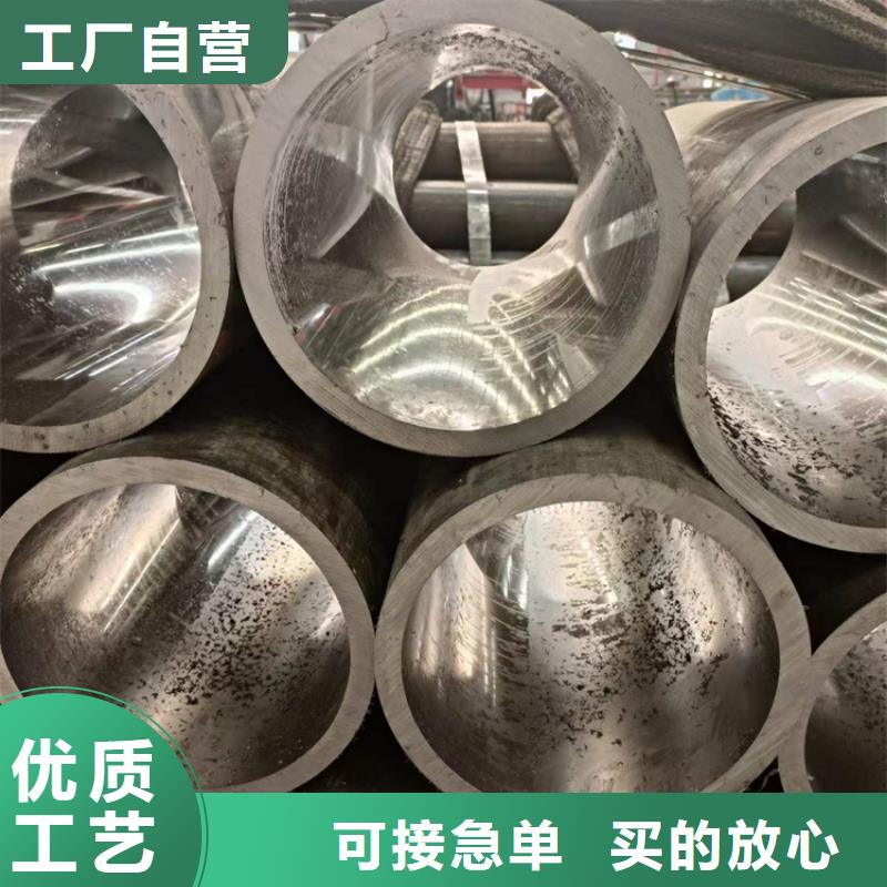 订购液压气缸管