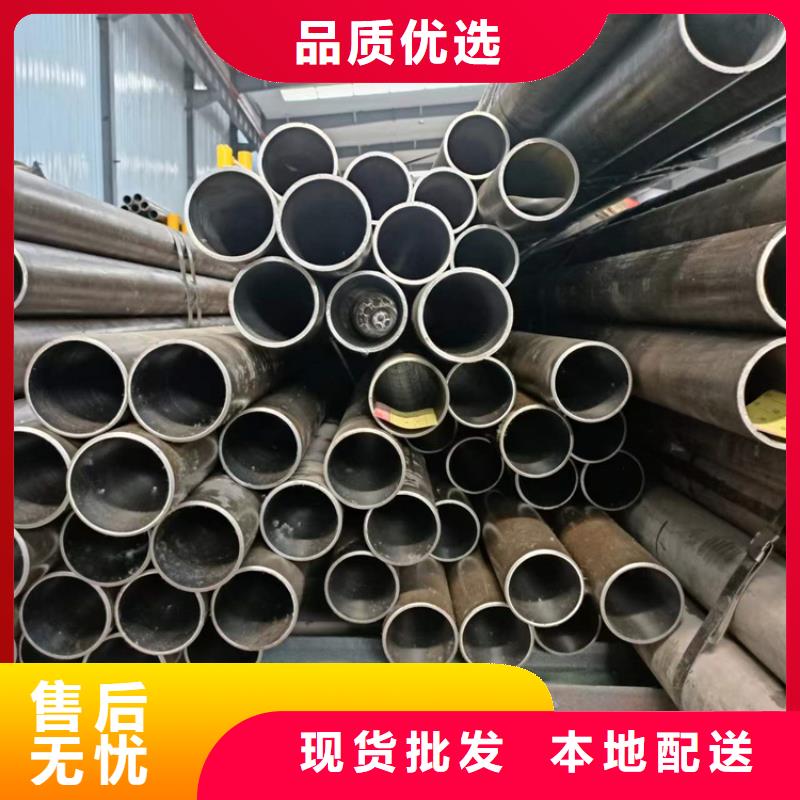 订购液压气缸管