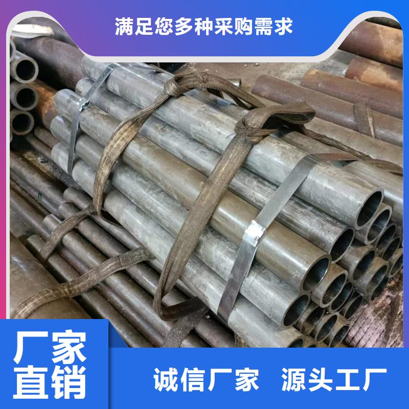 30/40研磨缸筒