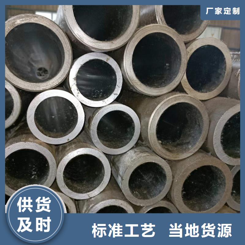 冷拔绗磨管企业-实力雄厚