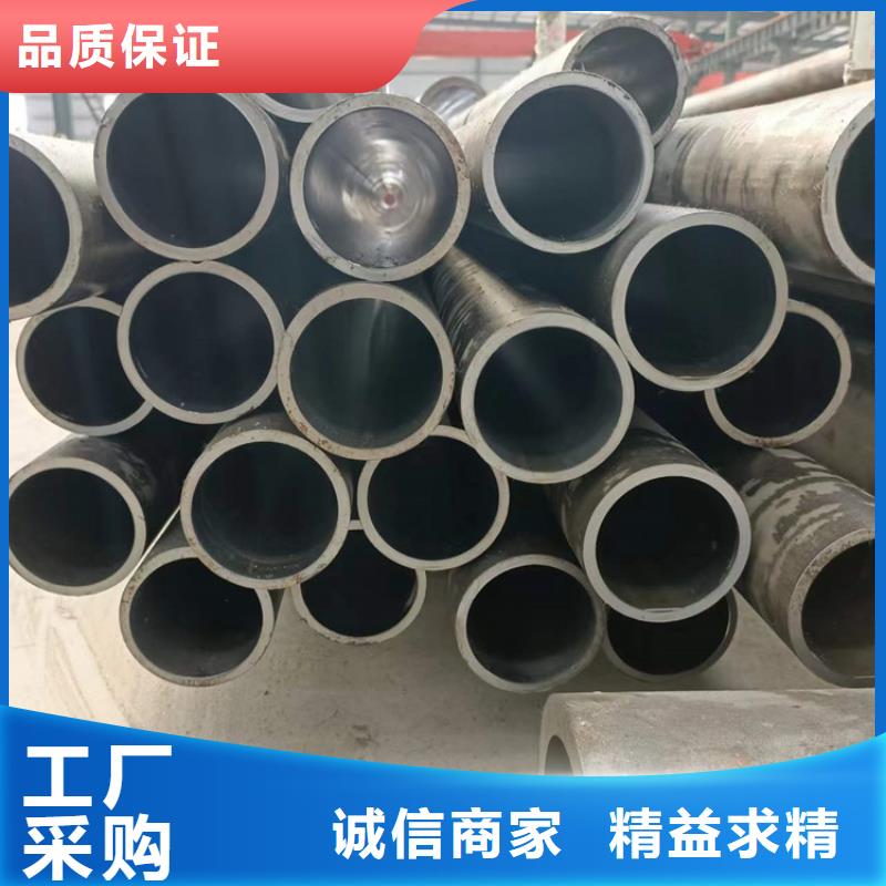 订购液压气缸管