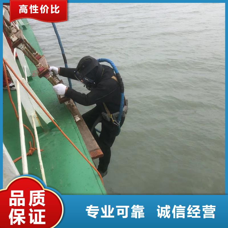 水下水下打捞