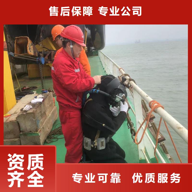 水下打捞公司