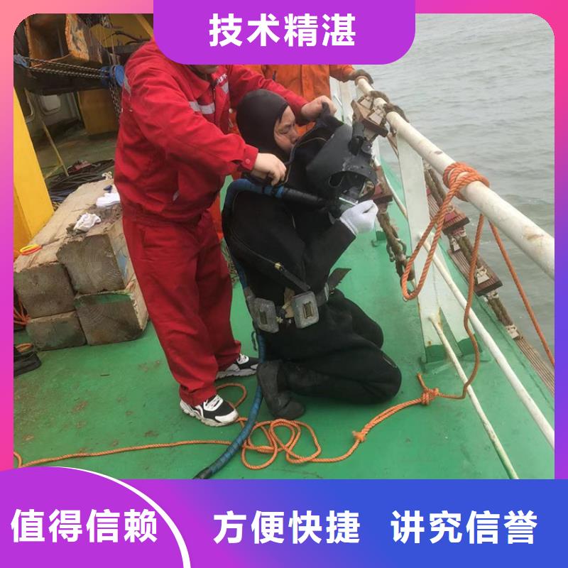 水下水下安装品质好