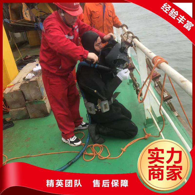平阴县潜水打捞队-水下工程施工单位