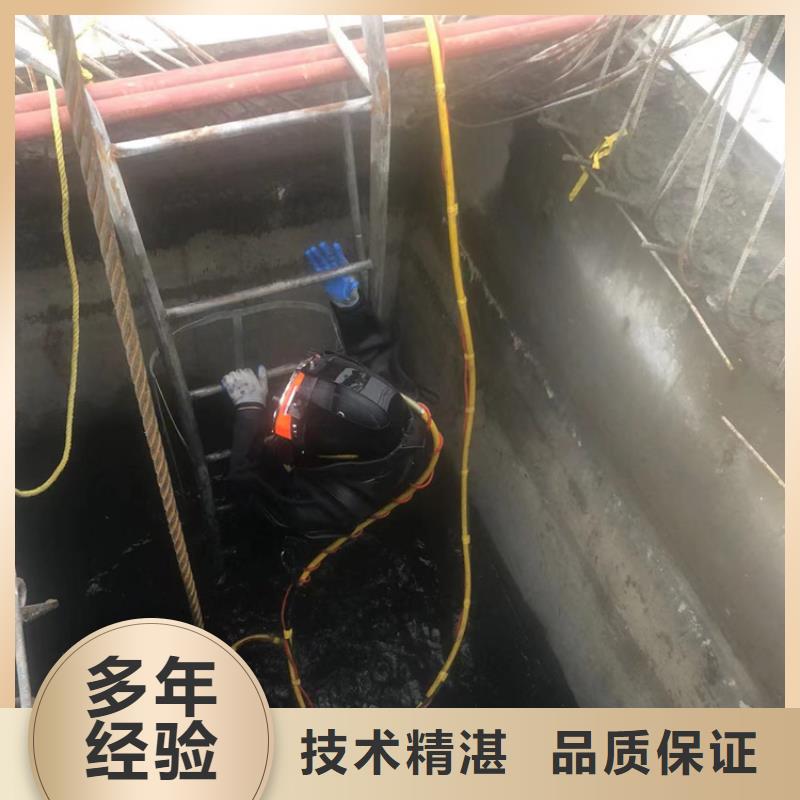水下 水下砌墙封堵承接