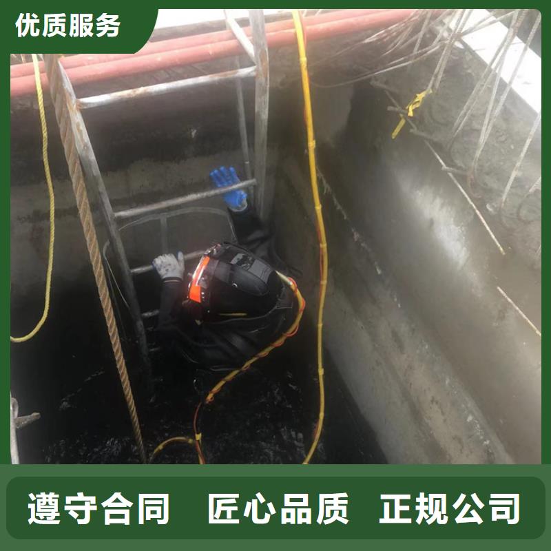 水下打捞-水下打捞品牌