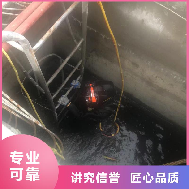 南华水下拆除(价格合理)-海鑫