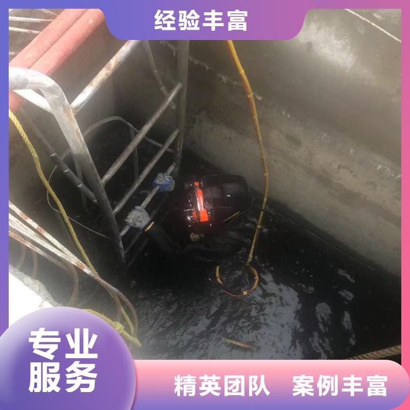 销售水下堵漏工程_优质厂家