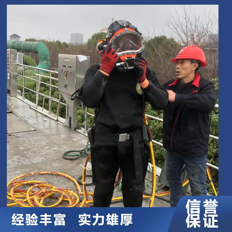 批发潜水打捞作业_优质厂家