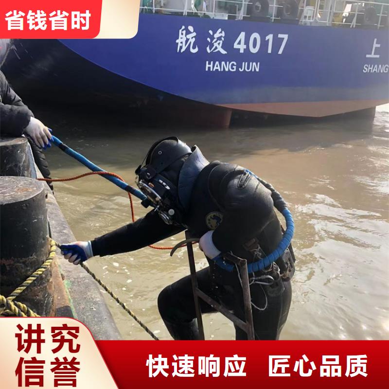 水下焊接公司品质上乘